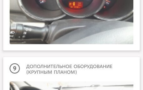 KIA Sorento II рестайлинг, 2012 год, 1 740 000 рублей, 6 фотография