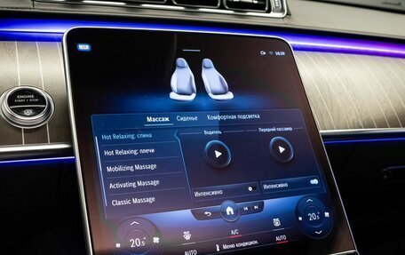 Mercedes-Benz S-Класс, 2023 год, 15 000 000 рублей, 32 фотография