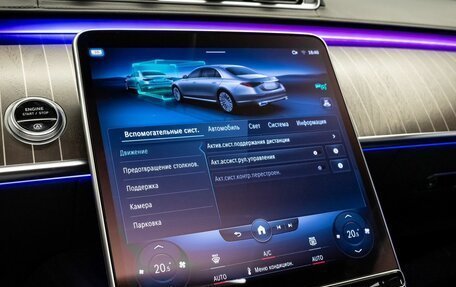 Mercedes-Benz S-Класс, 2023 год, 15 000 000 рублей, 33 фотография