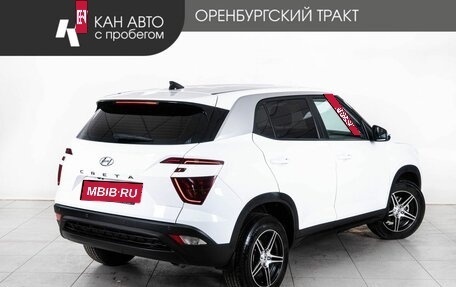 Hyundai Creta, 2021 год, 2 420 000 рублей, 3 фотография