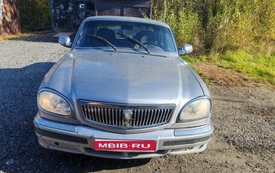 ГАЗ 31105 «Волга», 2005 год, 110 000 рублей, 1 фотография