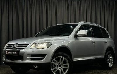 Volkswagen Touareg III, 2008 год, 749 777 рублей, 1 фотография