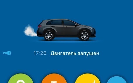 Mazda CX-5 II, 2013 год, 1 380 000 рублей, 14 фотография