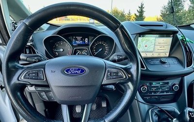 Ford C-MAX II, 2019 год, 1 300 000 рублей, 1 фотография