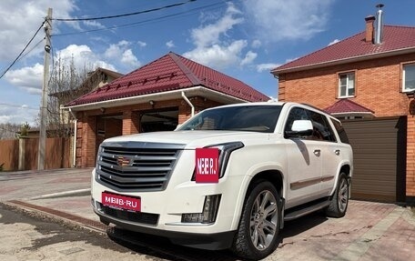 Cadillac Escalade IV, 2016 год, 4 890 000 рублей, 1 фотография