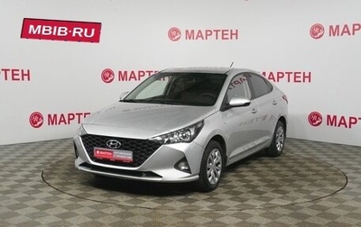 Hyundai Solaris II рестайлинг, 2021 год, 1 519 000 рублей, 1 фотография