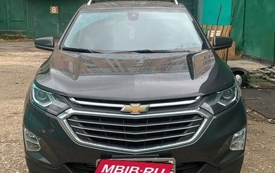 Chevrolet Equinox III, 2020 год, 2 050 000 рублей, 1 фотография