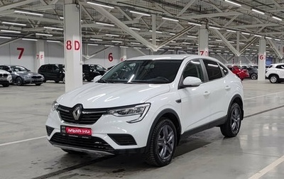 Renault Arkana I, 2021 год, 1 450 000 рублей, 1 фотография