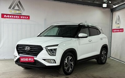 Hyundai Creta, 2021 год, 1 929 000 рублей, 1 фотография