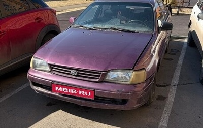Toyota Carina E, 1993 год, 100 000 рублей, 1 фотография