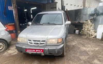 KIA Sportage IV рестайлинг, 2000 год, 160 000 рублей, 1 фотография