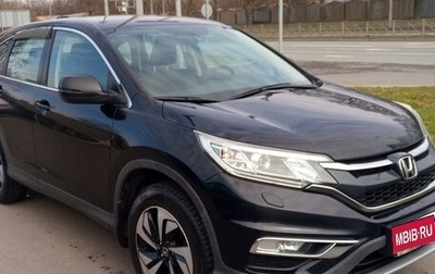 Honda CR-V IV, 2015 год, 2 120 000 рублей, 1 фотография