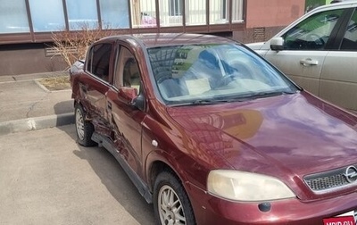 Chevrolet Viva, 2005 год, 150 000 рублей, 1 фотография