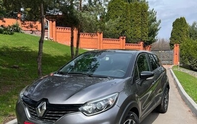 Renault Kaptur I рестайлинг, 2017 год, 1 490 000 рублей, 1 фотография