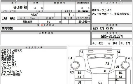 Honda Freed II, 2021 год, 980 000 рублей, 3 фотография
