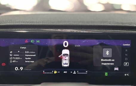 Geely Atlas, 2023 год, 2 499 000 рублей, 12 фотография