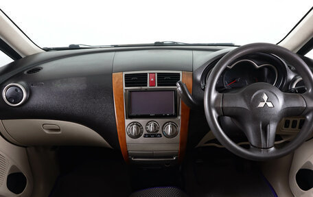 Mitsubishi Colt VI рестайлинг, 2006 год, 539 000 рублей, 15 фотография