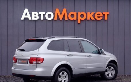 SsangYong Kyron I, 2014 год, 1 049 000 рублей, 2 фотография