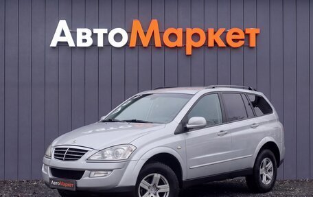 SsangYong Kyron I, 2014 год, 1 049 000 рублей, 3 фотография