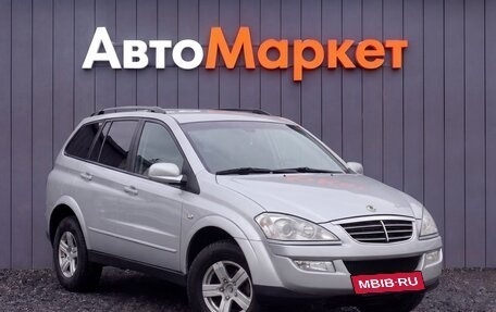 SsangYong Kyron I, 2014 год, 1 049 000 рублей, 16 фотография