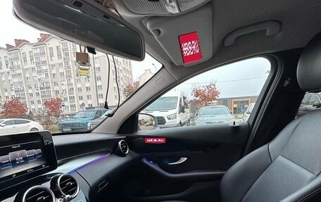 Mercedes-Benz C-Класс, 2015 год, 2 390 000 рублей, 15 фотография