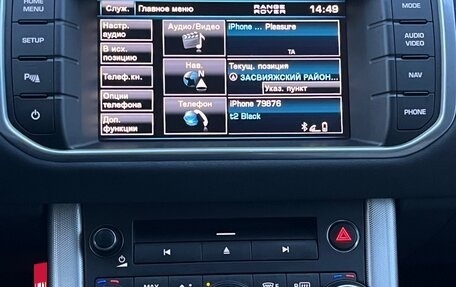 Land Rover Range Rover Evoque I, 2012 год, 1 650 000 рублей, 8 фотография