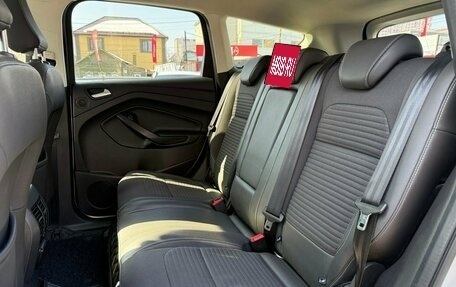 Ford Kuga III, 2019 год, 1 697 000 рублей, 17 фотография