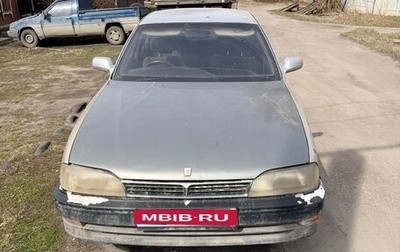 Toyota Camry V30, 1992 год, 120 000 рублей, 1 фотография