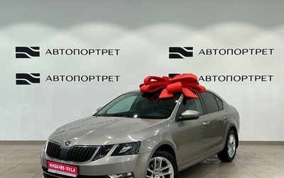 Skoda Octavia, 2017 год, 1 649 000 рублей, 1 фотография