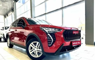 Haval Jolion, 2026 год, 2 449 000 рублей, 1 фотография