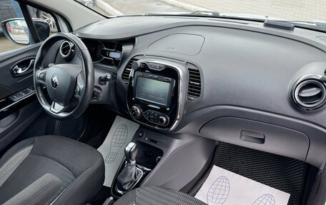 Renault Kaptur I рестайлинг, 2017 год, 1 550 000 рублей, 15 фотография