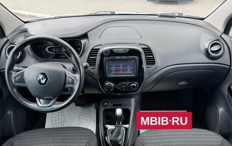 Renault Kaptur I рестайлинг, 2017 год, 1 550 000 рублей, 16 фотография