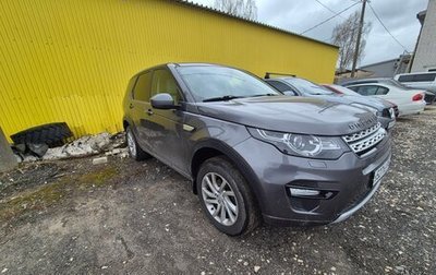 Land Rover Discovery Sport I рестайлинг, 2016 год, 2 050 000 рублей, 1 фотография