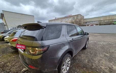 Land Rover Discovery Sport I рестайлинг, 2016 год, 2 050 000 рублей, 3 фотография