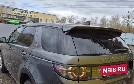 Land Rover Discovery Sport I рестайлинг, 2016 год, 2 050 000 рублей, 5 фотография