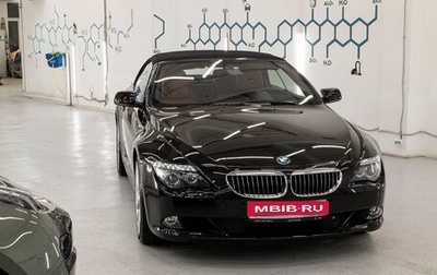 BMW 6 серия, 2008 год, 5 400 000 рублей, 1 фотография