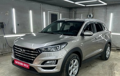 Hyundai Tucson III, 2018 год, 2 290 000 рублей, 1 фотография