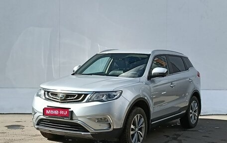 Geely Atlas I, 2021 год, 1 970 000 рублей, 1 фотография