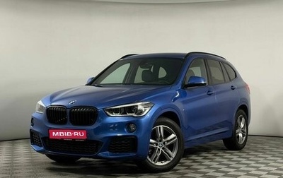 BMW X1, 2018 год, 2 299 000 рублей, 1 фотография