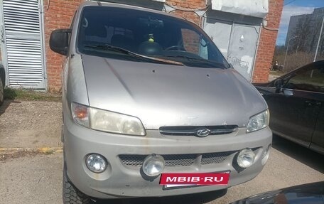 Hyundai Starex I рестайлинг, 1999 год, 550 000 рублей, 8 фотография