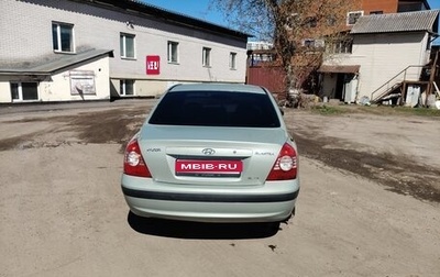 Hyundai Elantra III, 2005 год, 280 000 рублей, 1 фотография