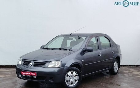 Renault Logan I, 2008 год, 350 111 рублей, 1 фотография