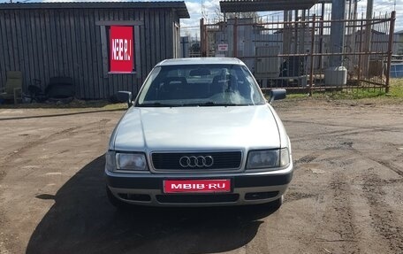 Audi 80, 1992 год, 220 000 рублей, 1 фотография