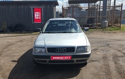 Audi 80, 1992 год, 220 000 рублей, 1 фотография