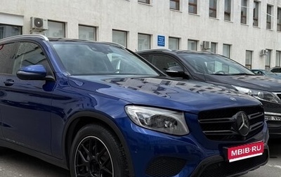 Mercedes-Benz GLC, 2018 год, 3 400 000 рублей, 1 фотография