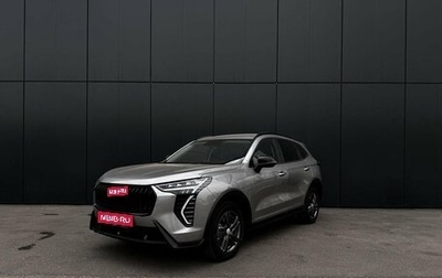 Haval Jolion, 2026 год, 2 599 000 рублей, 1 фотография