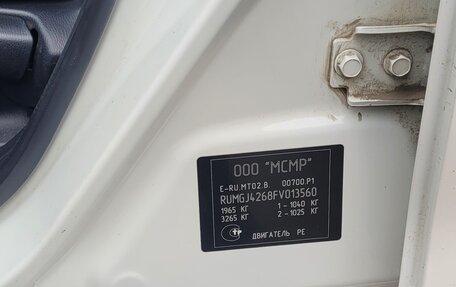 Mazda 6, 2014 год, 1 050 000 рублей, 9 фотография