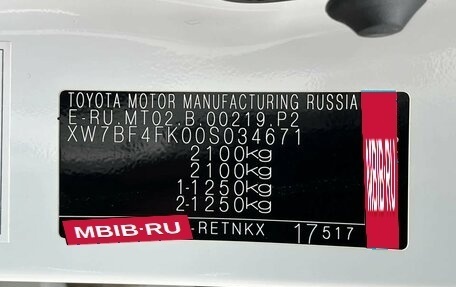Toyota Camry, 2013 год, 1 499 900 рублей, 21 фотография