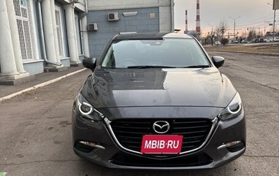 Mazda Axela, 2019 год, 1 580 000 рублей, 1 фотография