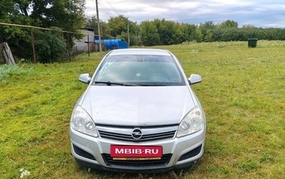 Opel Astra H, 2010 год, 450 000 рублей, 1 фотография